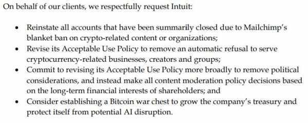Глава Strive уговаривает Intuit купить биткоины после того как убедил сделать это GameStop