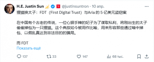 
                    Аудиторы подтвердили обеспечение стейблкоина FDUSD в соотношении 1:1                