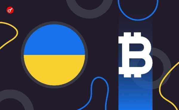 Комитет ВРУ поддержал законопроект о виртуальных активах