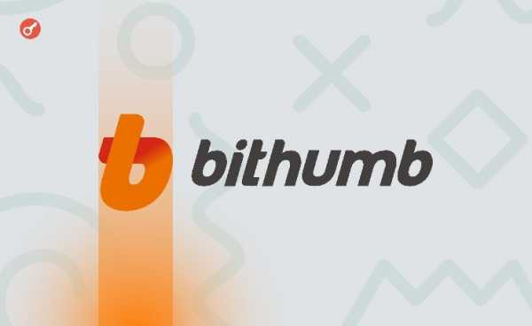 Bithumb предупредила о рисках после атаки на телеком-гиганта Южной Кореи