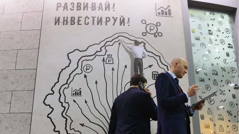 Банки ставят на понижение