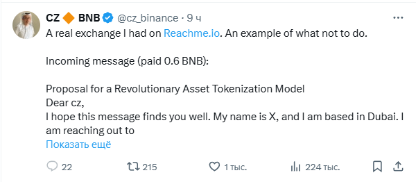 
                    Бывший CEO Binance CZ отказался от торговли идеями и причудливых моделей                
