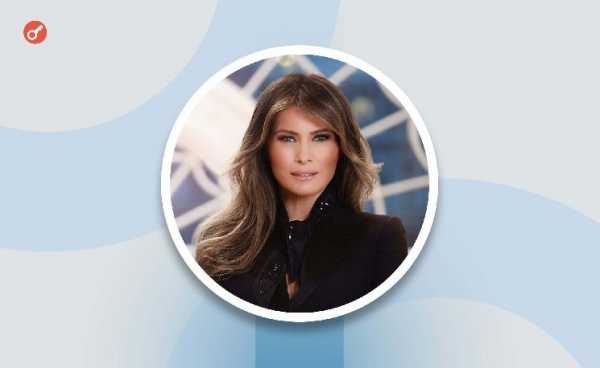 $1,5 млн за три дня: команда Melania распродает токены на фоне роста