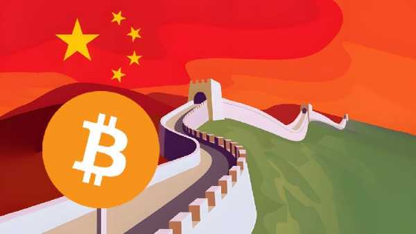 Китай может отказаться от облигаций США в пользу золота и биткоина — исполнительный директор BlackRock