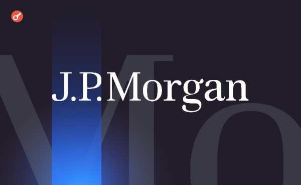 CEO JPMorgan предостерег о «суматохе» на рынке гособлигаций и возможном крахе ликвидности