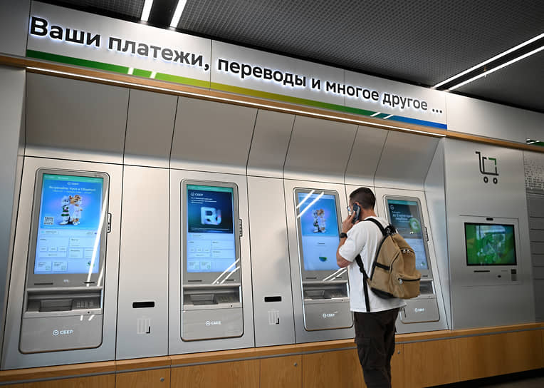 «Интерфакс»: дропперам будет грозить до шести лет лишения свободы