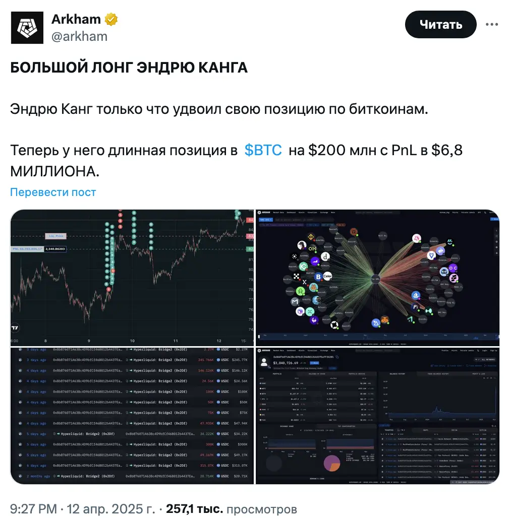 Основатель Mechanism Capital купил биткоины на $200 млн