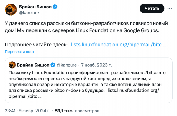 Биткоинер предполагает, что «массовый» бот-спам ненадолго вывел из строя биткоин-рассылку