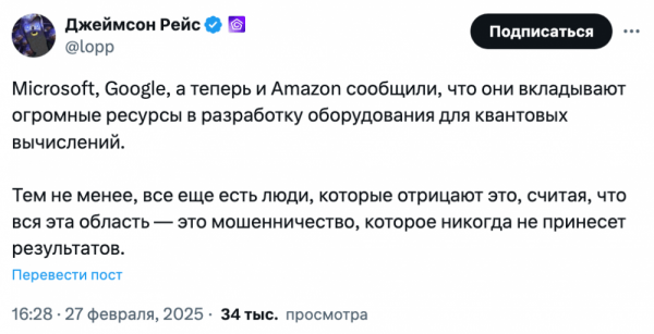 Project 11 предлагает 1 BTC тому, кто взломает «игрушечный» биткон‑ключ
