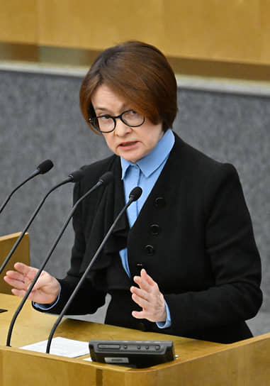Набиуллина: половину замороженных активов граждан и компаний РФ разблокировали