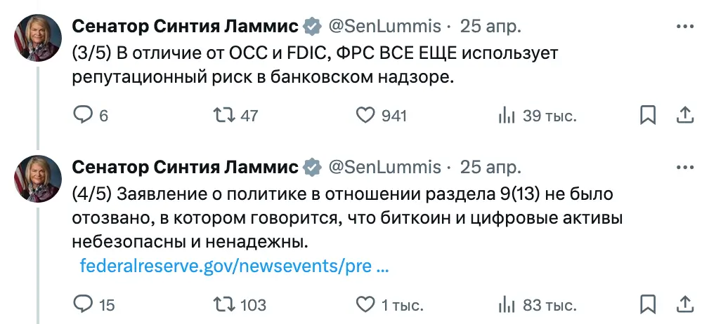 Кейтлин Лонг критикует ФРС США за политику в отношении стейблкоинов