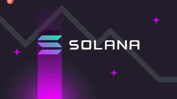 Astra Fintech проинвестирует $100 млн для поддержки экспансии Solana в Азию