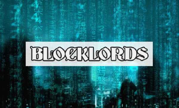 Блокчейн LORDCHAIN официально запущен