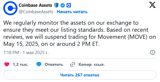 
                    Токен MOVE упал на 20% после объявления о делистинге с Coinbase                