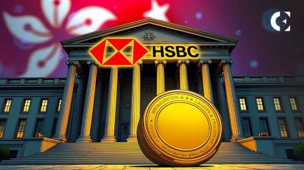 HSBC запускает первую в Гонконге услугу расчетов на основе блокчейна