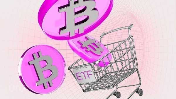 Серия притоков в биткоин-ETF закончилась
