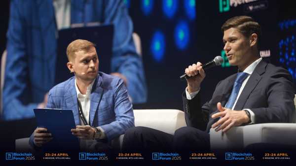 На Blockchain Life 2025 в Москве эксклюзивно выступили лидеры криптосообщества России и мира