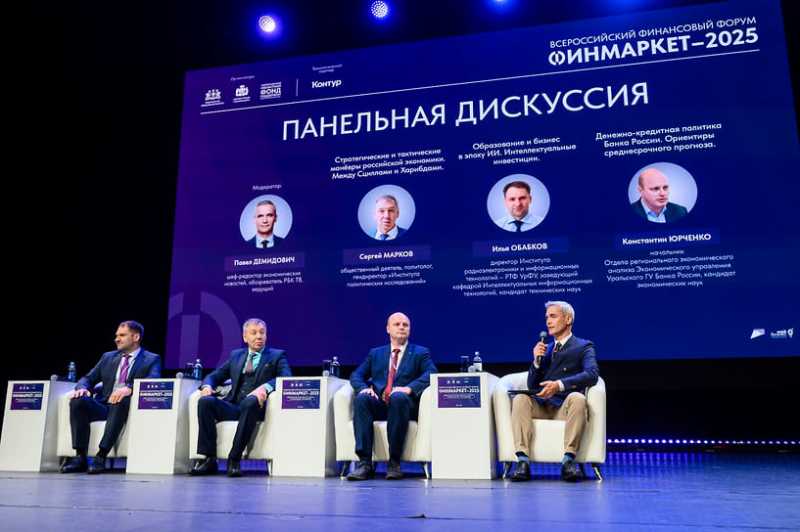 Малому предпринимательству о большой экономике