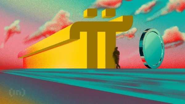 Pi Network (PI): трейдеры ожидают роста до $1