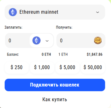
                    Как купить XYZVerse (XYZ)? Пошаговая инструкция и прогноз                