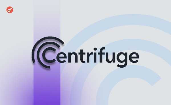 Centrifuge расширила токенизированный фонд на $400 млн в экосистему Solana