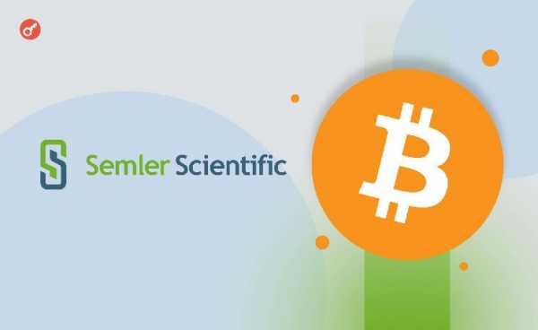 Semler Scientific приобрела 455 BTC на сумму около $50 млн