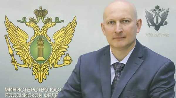 В Минюсте России рассказали о порядке конфискации цифровых активов