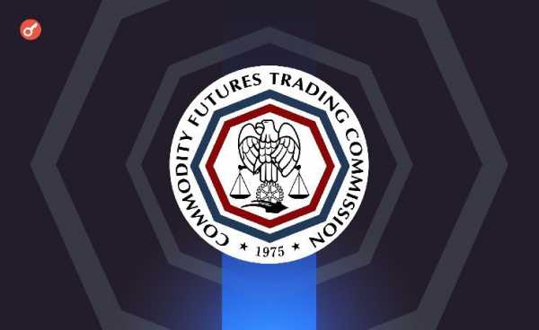 Кандидат на пост главы CFTC раскрыл инвестиции в криптокомпании и прочие активы