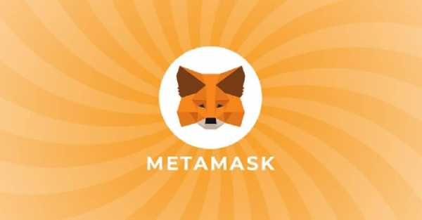 Сооснователь MetaMask: «Токен MASK — всё ещё под вопросом, но шанс есть»