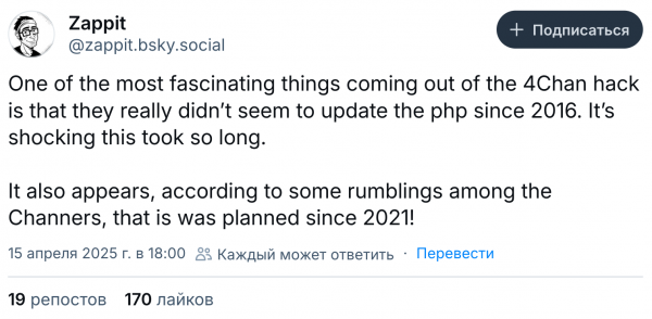 Android с Telegram-трояном, взлом 4chan и другие события кибербезопасности