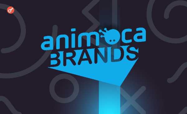 Animoca Brands сообщила о планах по IPO в США