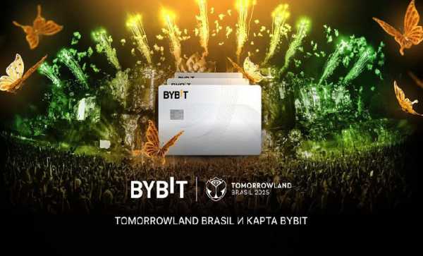Владельцы карты Bybit могут принять участие в пресейле билетов на Tomorrowland Brasil 2025