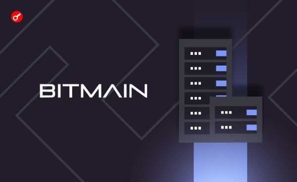 Bitmain представила новую флагманскую модель Antminer S23 Hydro