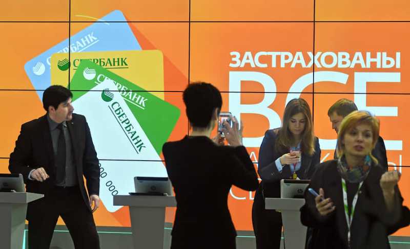 Банк устраняет посредника