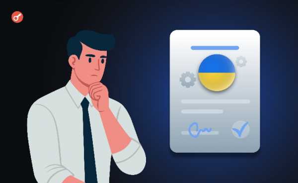 От оптимизма до разочарования: как бизнес оценил обновленный украинский законопроект о криптовалютах