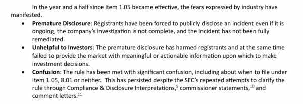 Банковские группы просят SEC отменить правило раскрытия информации об инцидентах кибербезопасности