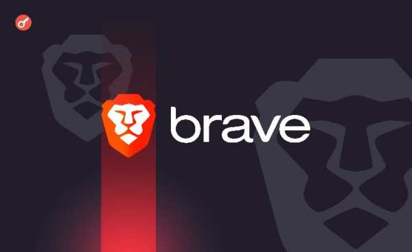 Brave стал первым браузером с ончейн-доменом
