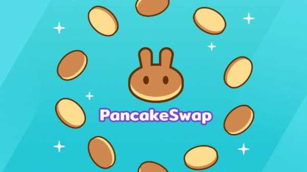 PancakeSwap вырос до двухмесячного пика после одобрения новой токеномики