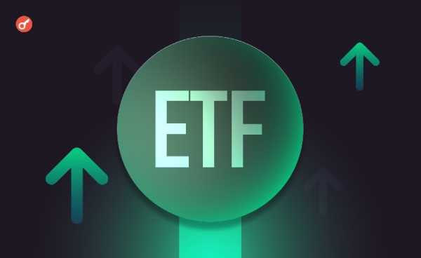 Суточный приток капитала в спотовые биткоин- и Ethereum-ETF составил почти $610 млн