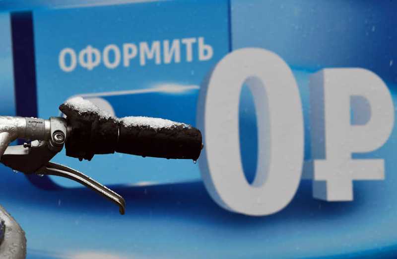 Оттепель охлаждения