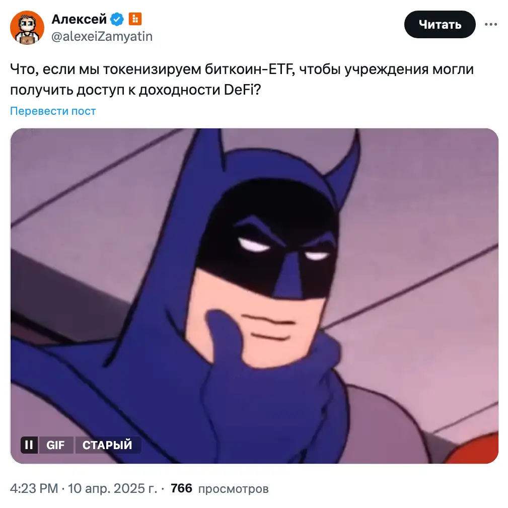 Bitcoin DeFi достигнет 300 млн пользователей, опередив Ethereum и Solana