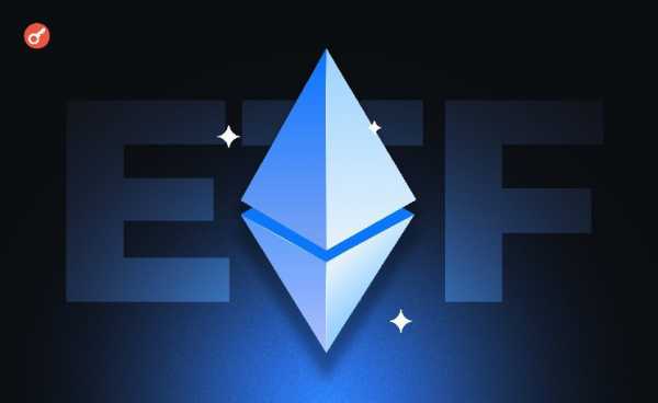Спотовые Ethereum-ETF привлекли более $63 млн — наибольший показатель с начала мая