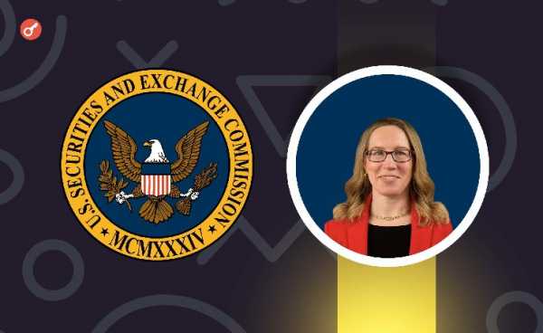 Хестер Пирс: SEC не будет защищать инвесторов TRUMP и других мемкоинов