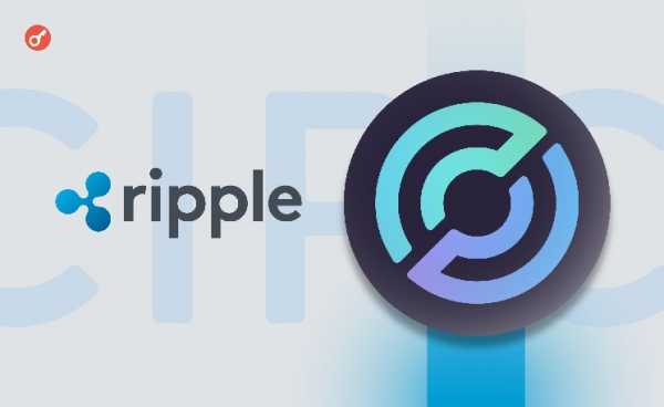 CEO Ripple Labs опроверг слухи о приобретении Circle