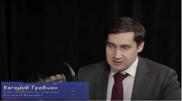 Евгений Грабчак: Минэнерго может ввести новые тарифы для майнеров