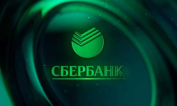 
                    Российский «Сбербанк» начал предлагать облигации, привязанные к биткоину                