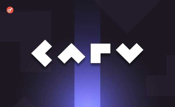 Команда CARV представила дорожную карту проекта и концепцию AI Beings