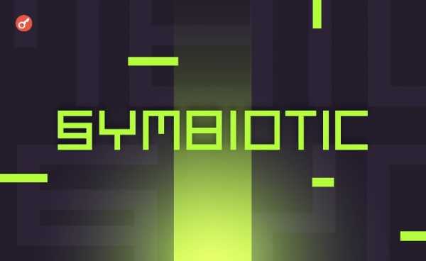 Команда Symbiotic объявила о релизе решения Relay