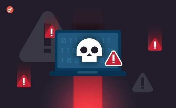 Аналитики Cybernews зафиксировали утечку данных 16 млрд паролей