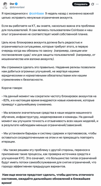 Coinbase признала заморозку аккаунтов «серьезной проблемой»